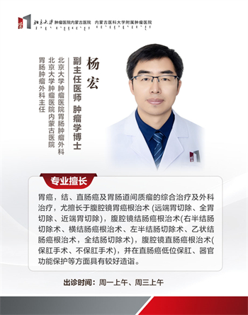 杨宏.jpg