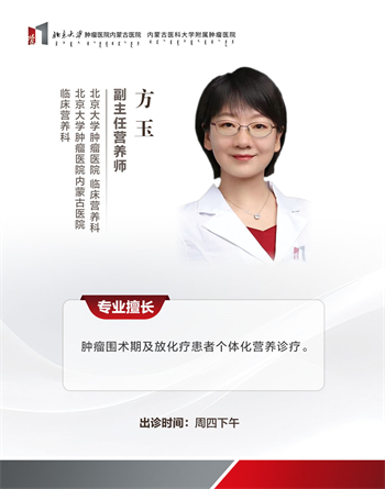 方玉.jpg