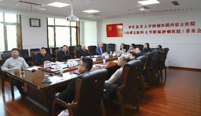 医院召开意识形态工作专题党委会议