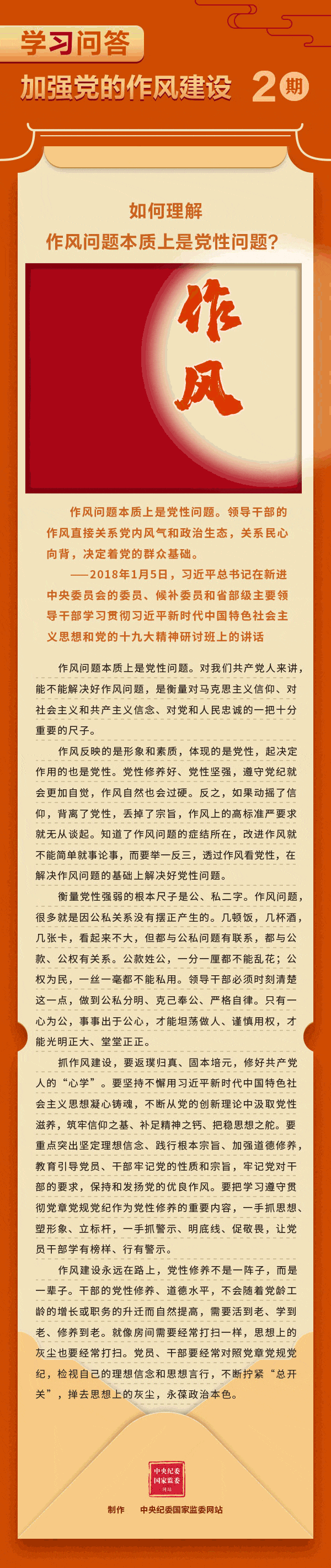 微信图片_20250508102949.gif