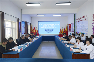 座谈会现场.jpg