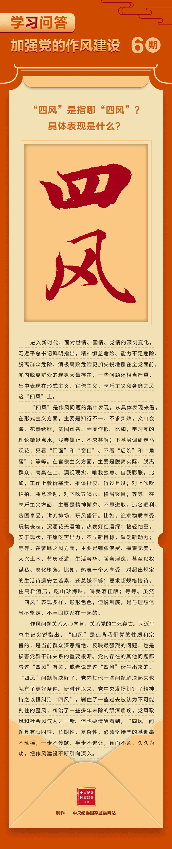 4F.gif