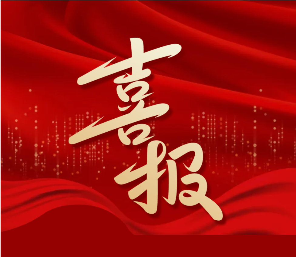 企业微信截图_20250529171850.png