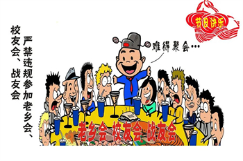 微信图片_20250531111426.jpg