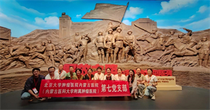 WPS图片(2).jpg
