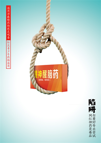 勿要好奇-4.jpg