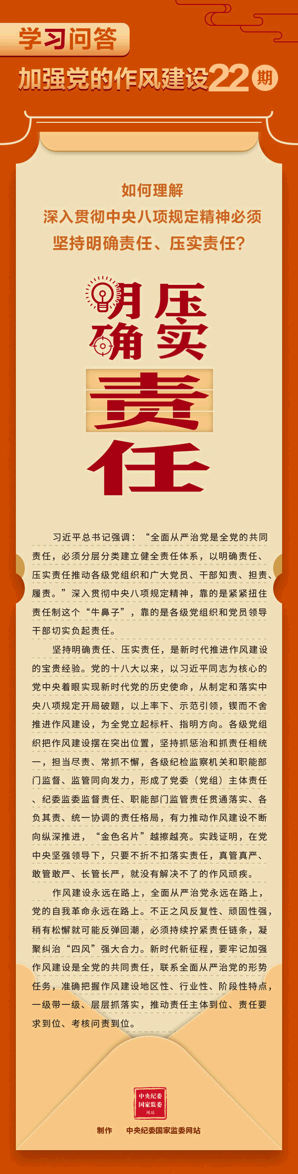 4.gif