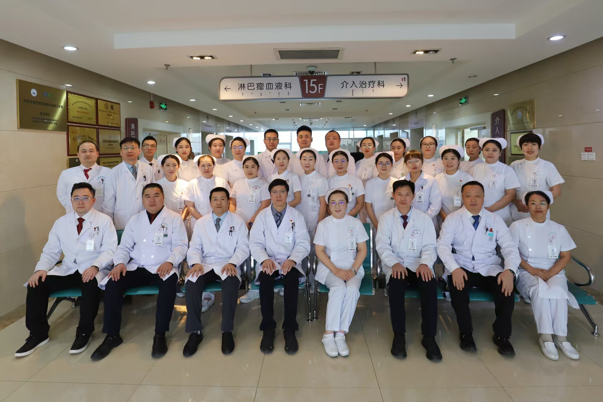 介入治疗科26.1.29.jpg