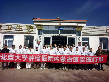 义诊1.jpg 义诊1.jpg